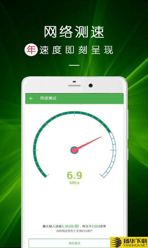 WiFi密码查看钥匙下载最新版（暂无下载）_WiFi密码查看钥匙app免费下载安装