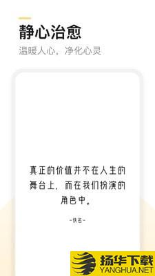 得言下载最新版（暂无下载）_得言app免费下载安装