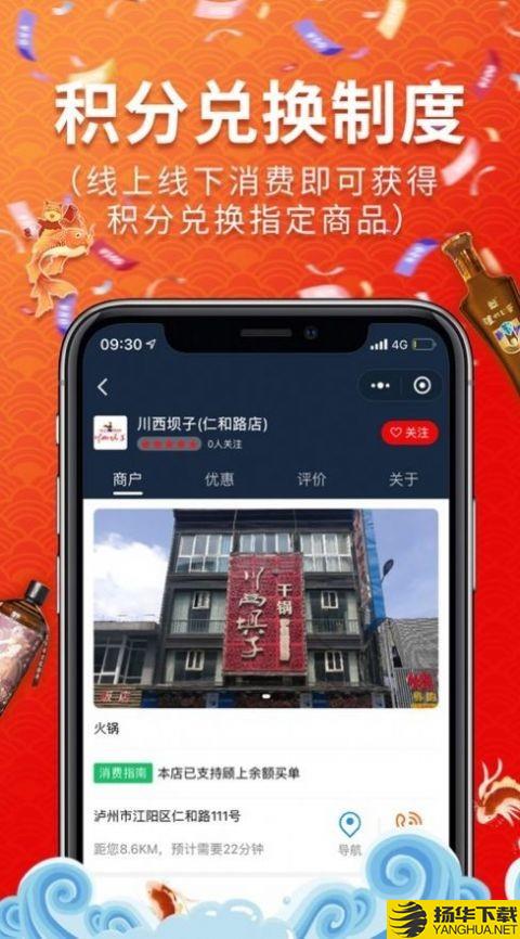 乐享优选下载最新版（暂无下载）_乐享优选app免费下载安装