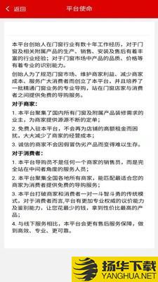 团窗网下载最新版（暂无下载）_团窗网app免费下载安装