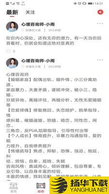 易古视界下载最新版（暂无下载）_易古视界app免费下载安装