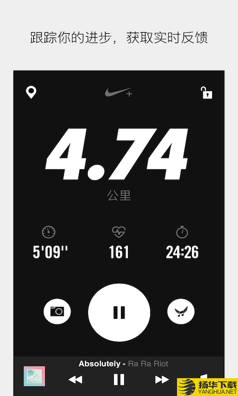 耐克跑步器下载最新版（暂无下载）_耐克跑步器app免费下载安装