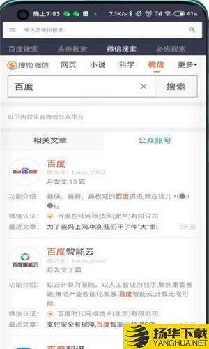 闪电快搜下载最新版（暂无下载）_闪电快搜app免费下载安装