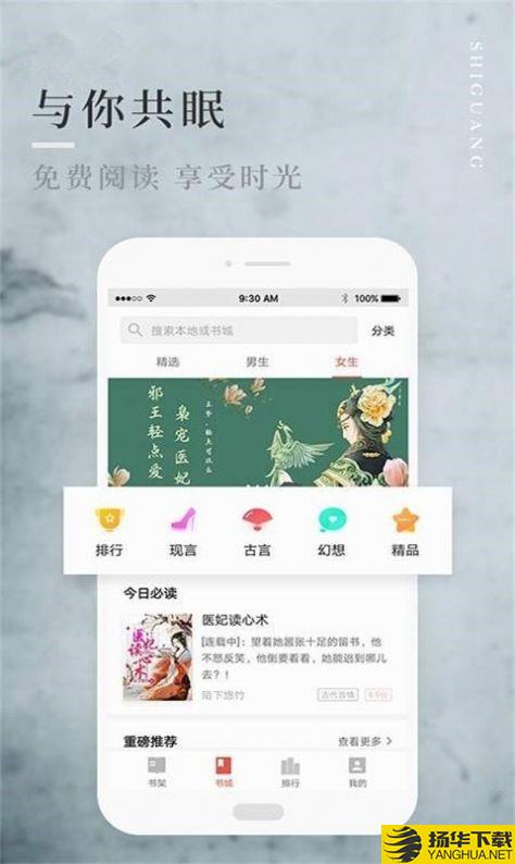邑人小说下载最新版（暂无下载）_邑人小说app免费下载安装