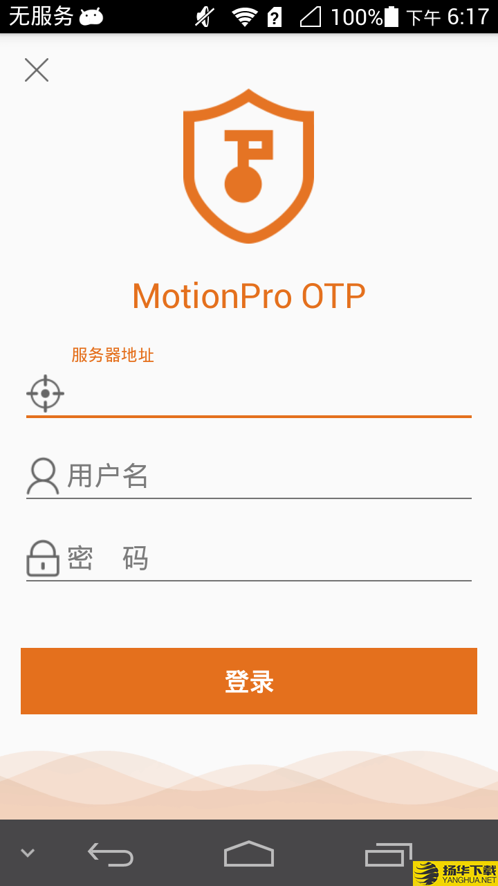 MotionProOTP下载最新版（暂无下载）_MotionProOTPapp免费下载安装