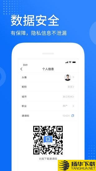 豆豆金纪下载最新版（暂无下载）_豆豆金纪app免费下载安装