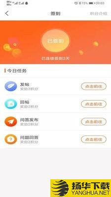 牛易通下载最新版（暂无下载）_牛易通app免费下载安装