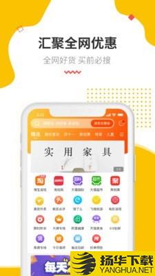 怪省下载最新版（暂无下载）_怪省app免费下载安装