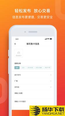 TC卡藏下载最新版（暂无下载）_TC卡藏app免费下载安装