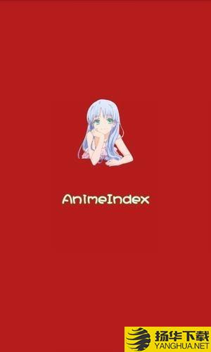 AnimeIndex漫畫