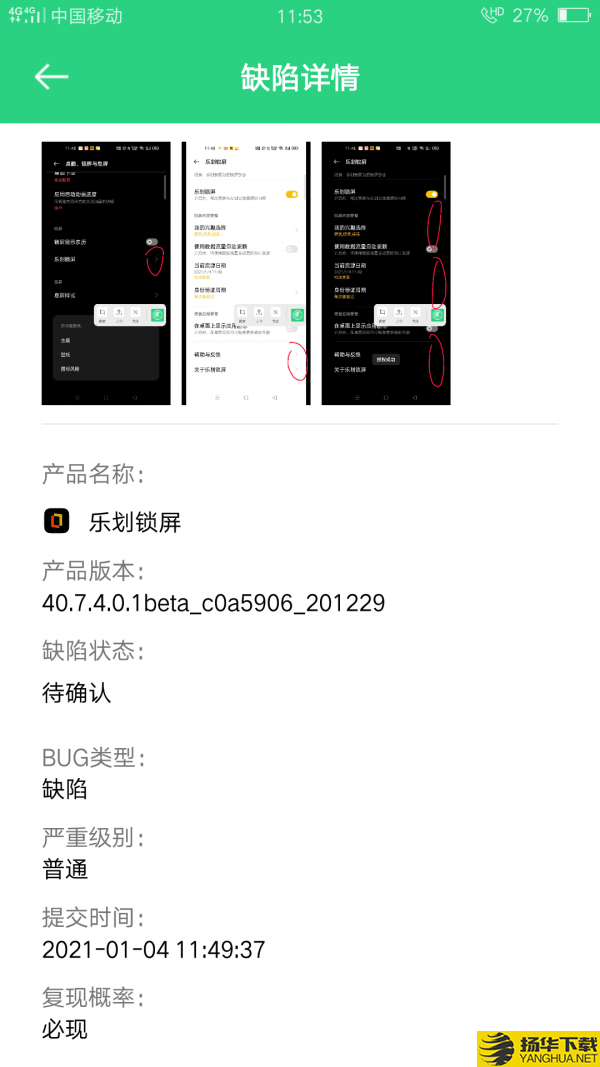 O+有奖众包下载最新版（暂无下载）_O+有奖众包app免费下载安装