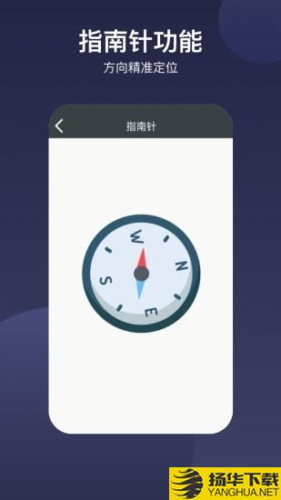 爱视护眼下载最新版（暂无下载）_爱视护眼app免费下载安装