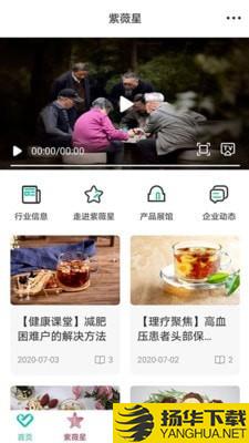 熠选下载最新版（暂无下载）_熠选app免费下载安装