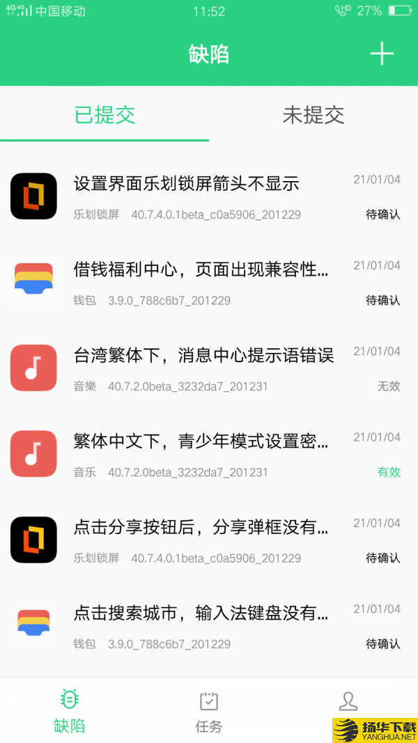 O+有奖众包下载最新版（暂无下载）_O+有奖众包app免费下载安装