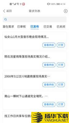 人一人二下载最新版（暂无下载）_人一人二app免费下载安装