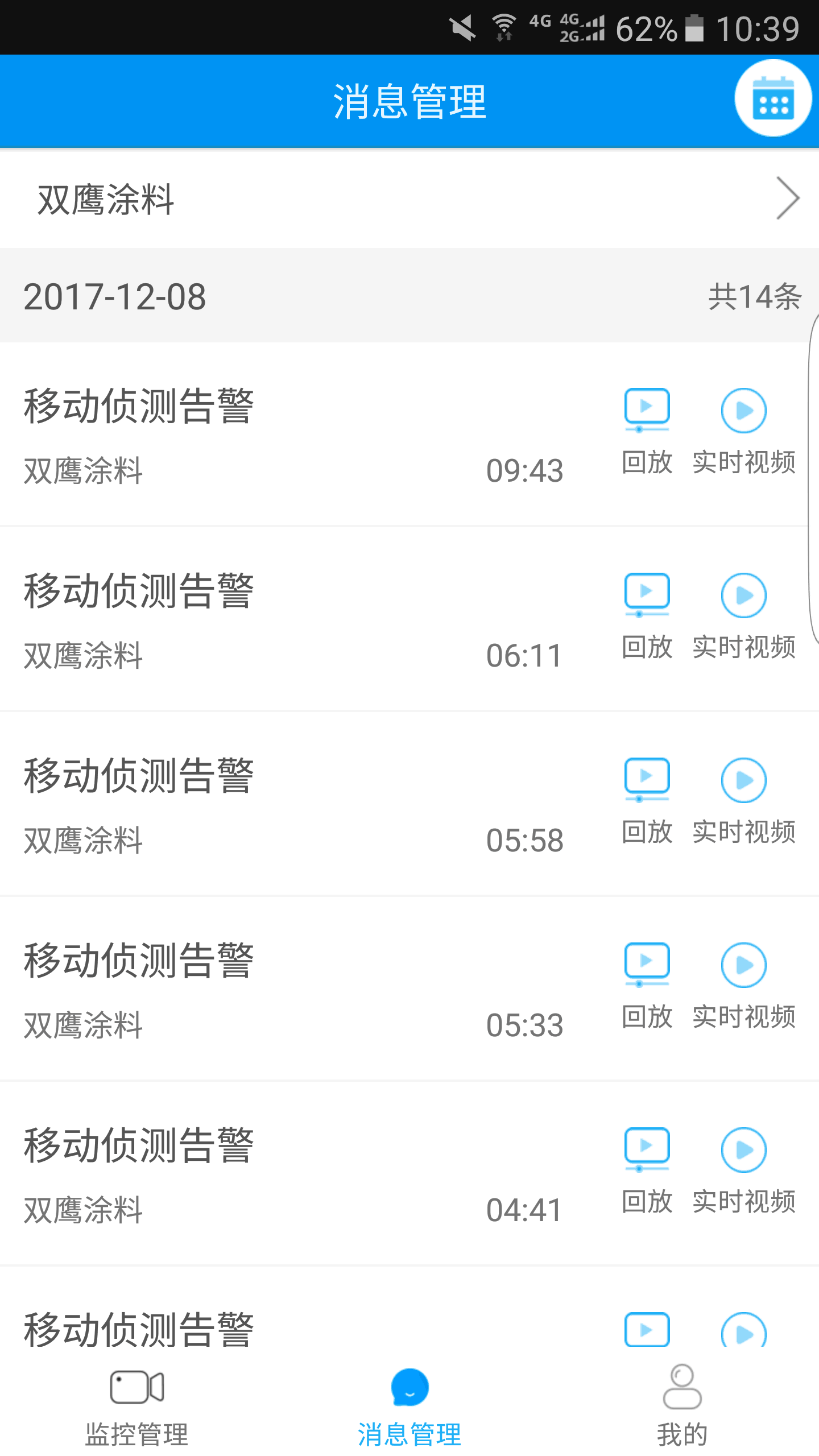 江苏移动千里眼下载最新版（暂无下载）_江苏移动千里眼app免费下载安装