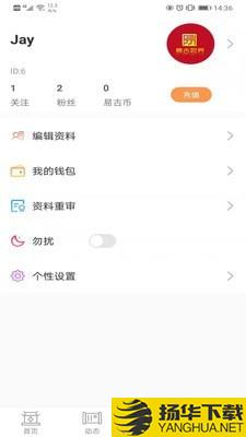 易古视界下载最新版（暂无下载）_易古视界app免费下载安装