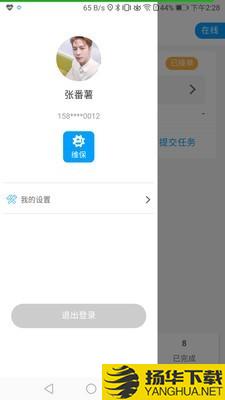 穿云服务端下载最新版（暂无下载）_穿云服务端app免费下载安装