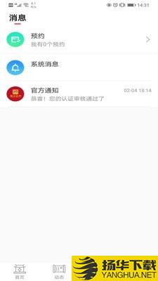 易古视界下载最新版（暂无下载）_易古视界app免费下载安装