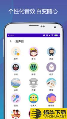 精英吃鸡变声器下载最新版（暂无下载）_精英吃鸡变声器app免费下载安装