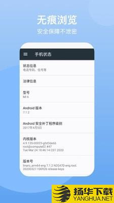 APP私密保险箱下载最新版（暂无下载）_APP私密保险箱app免费下载安装