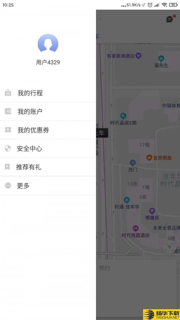 西昌行下载最新版（暂无下载）_西昌行app免费下载安装