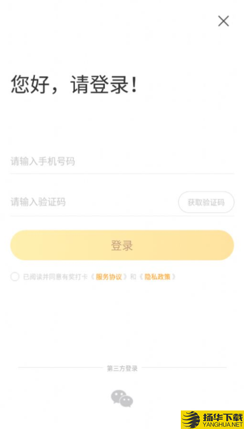 赢凯科技下载最新版（暂无下载）_赢凯科技app免费下载安装