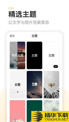 得言下载最新版（暂无下载）_得言app免费下载安装