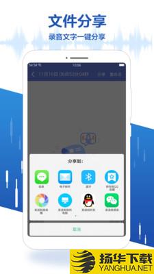 布谷园录音宝下载最新版（暂无下载）_布谷园录音宝app免费下载安装