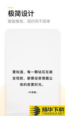 得言下载最新版（暂无下载）_得言app免费下载安装