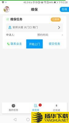 穿云服务端下载最新版（暂无下载）_穿云服务端app免费下载安装