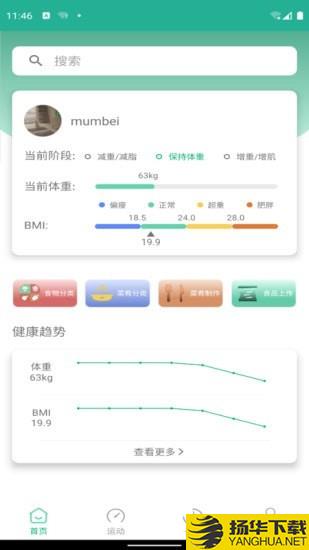 芒贝下载最新版（暂无下载）_芒贝app免费下载安装