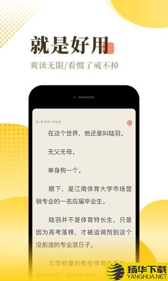 几渡小说下载最新版（暂无下载）_几渡小说app免费下载安装