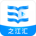 之江汇教育广场下载最新版（暂无下载）_之江汇教育广场app免费下载安装