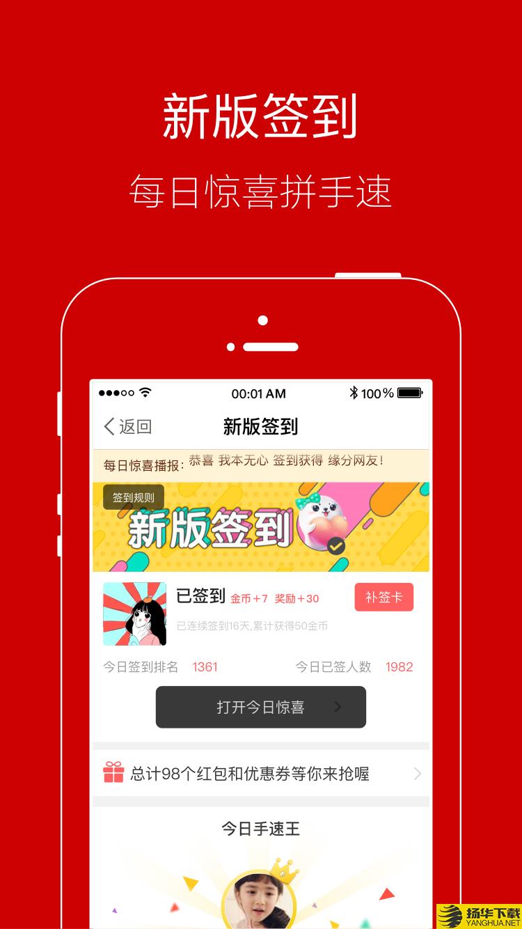 智慧登封下载最新版（暂无下载）_智慧登封app免费下载安装