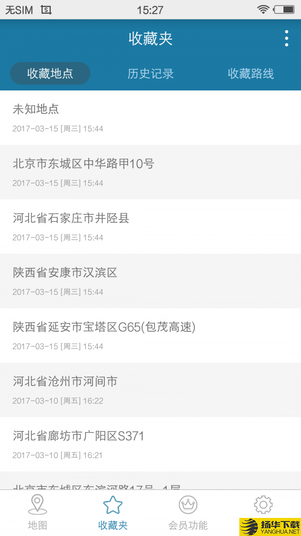 天下游下载最新版（暂无下载）_天下游app免费下载安装