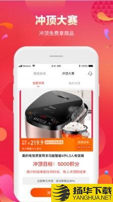 扫品猫下载最新版（暂无下载）_扫品猫app免费下载安装