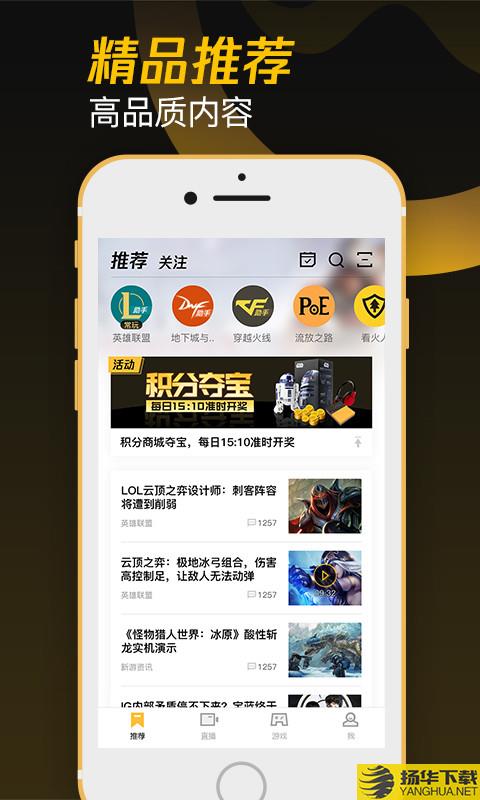 tencentwegame手机版下载_tencentwegame手机版手游最新版免费下载安装