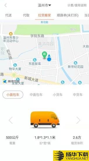 同橙达下载最新版（暂无下载）_同橙达app免费下载安装