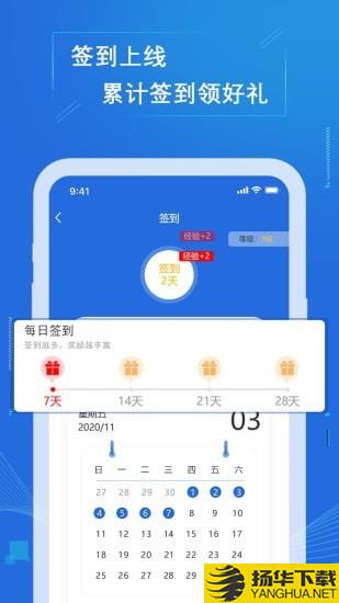 七三课堂下载最新版（暂无下载）_七三课堂app免费下载安装