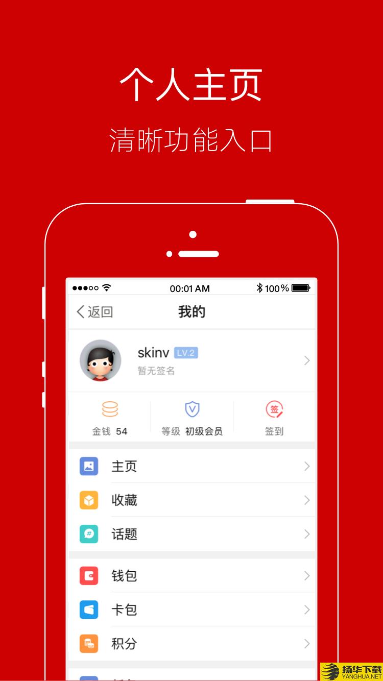 智慧登封下载最新版（暂无下载）_智慧登封app免费下载安装