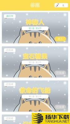 集物者