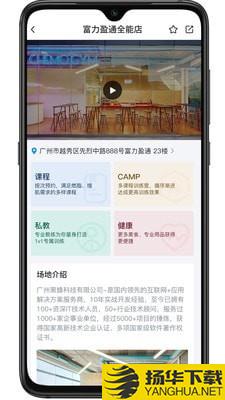 艾美健下载最新版（暂无下载）_艾美健app免费下载安装