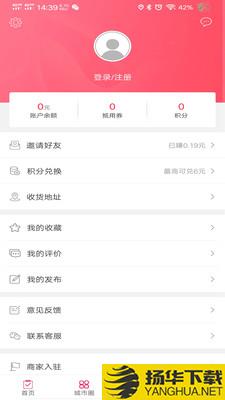 幸福齐河下载最新版（暂无下载）_幸福齐河app免费下载安装