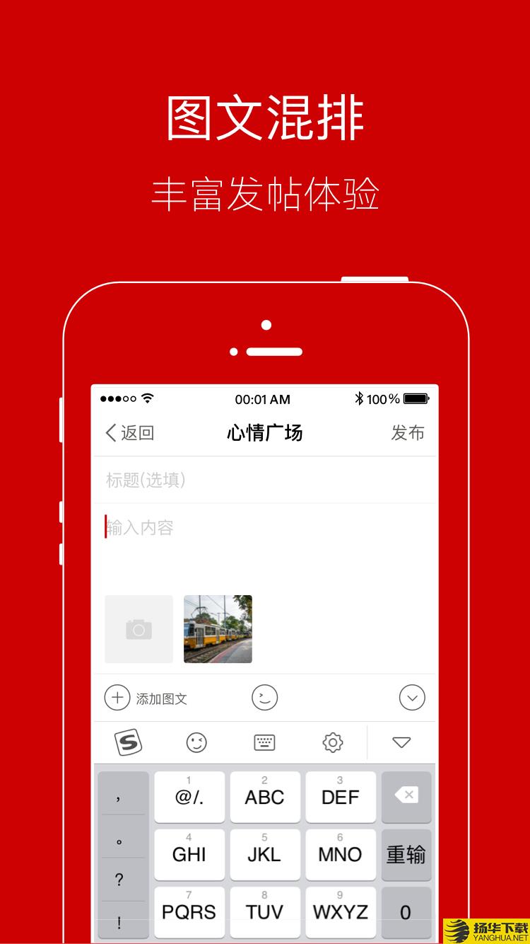 智慧登封下载最新版（暂无下载）_智慧登封app免费下载安装