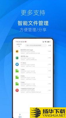 迅转PDF转换器下载最新版（暂无下载）_迅转PDF转换器app免费下载安装