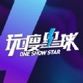 玩瘦星球下载最新版（暂无下载）_玩瘦星球app免费下载安装