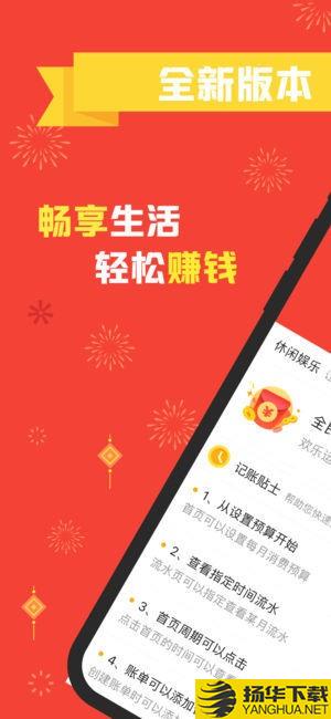 金币达人下载最新版（暂无下载）_金币达人app免费下载安装