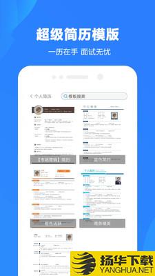 弘博word文档下载最新版（暂无下载）_弘博word文档app免费下载安装