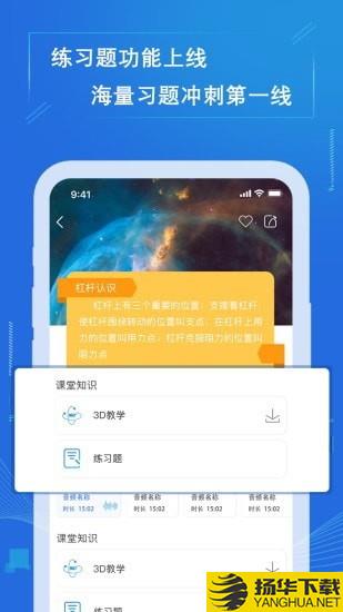 七三课堂下载最新版（暂无下载）_七三课堂app免费下载安装